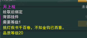 剑网三遗失的美好，剑三遗失的美好兑换什么好？