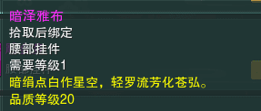 剑网三遗失的美好，剑三遗失的美好兑换什么好？