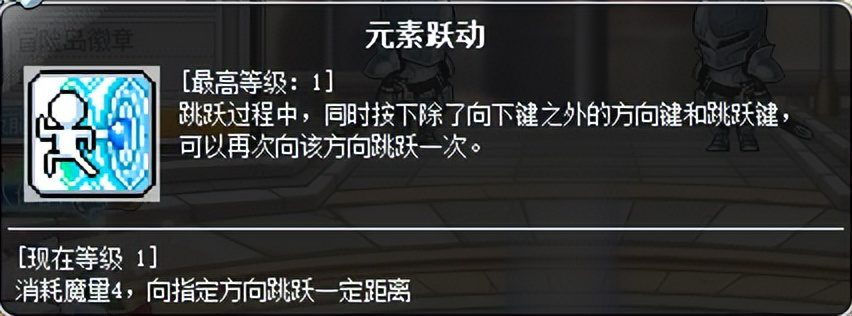 冒险岛2023哪个职业最强？冒险岛平民玩什么职业2023