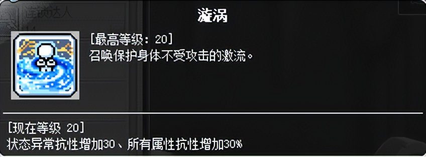 冒险岛2023哪个职业最强？冒险岛平民玩什么职业2023