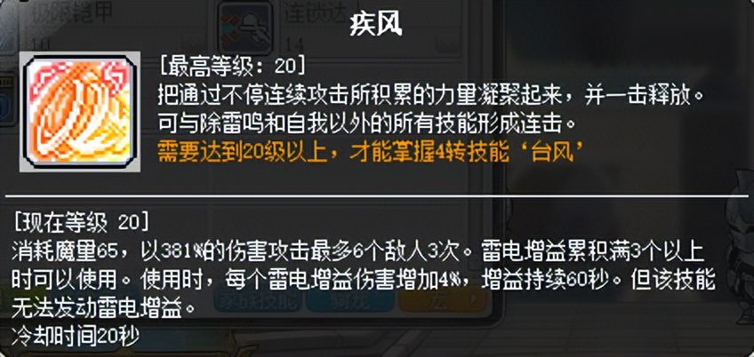 冒险岛2023哪个职业最强？冒险岛平民玩什么职业2023