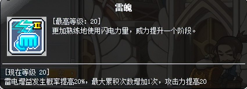 冒险岛2023哪个职业最强？冒险岛平民玩什么职业2023