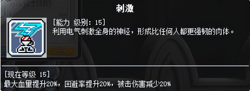 冒险岛2023哪个职业最强？冒险岛平民玩什么职业2023