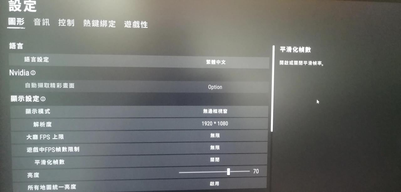 2023绝地求生画质设置，pubg最流畅画质设置