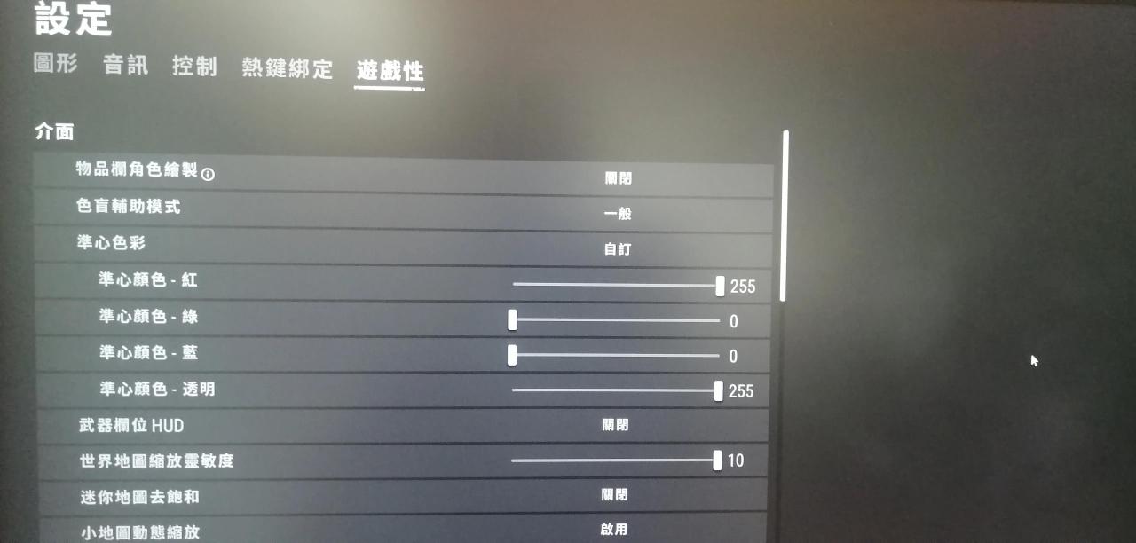 2023绝地求生画质设置，pubg最流畅画质设置