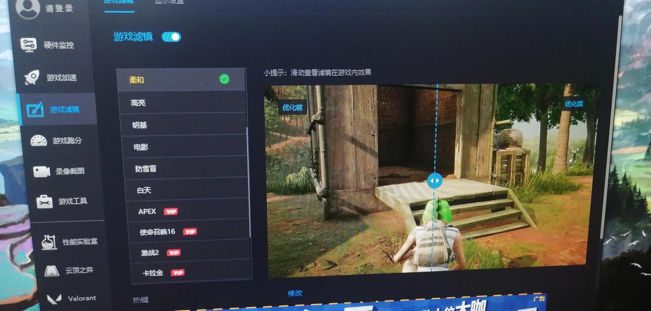 2023绝地求生画质设置，pubg最流畅画质设置