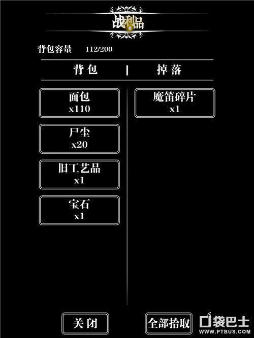 地下城堡2黑暗裂缝奖励一览表，地下城堡2裂缝每层奖励