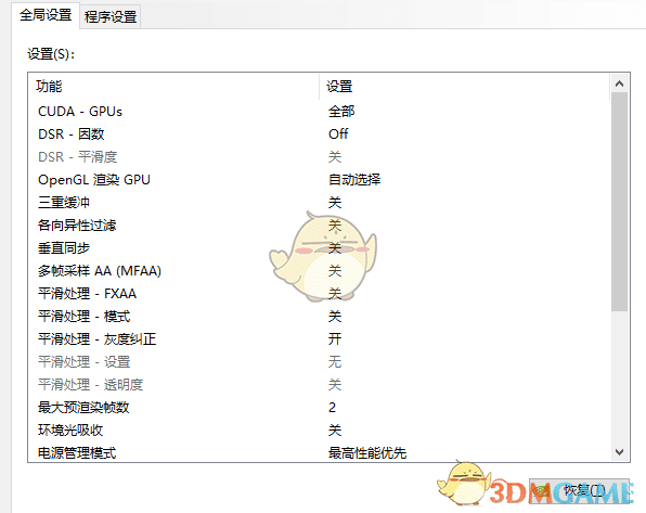 战地五怎么设置能让帧数提高？战地5帧数提高的办法