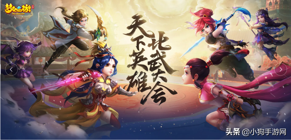 梦幻西游手游地府加点2023,梦幻西游地府宝石怎么搭配?