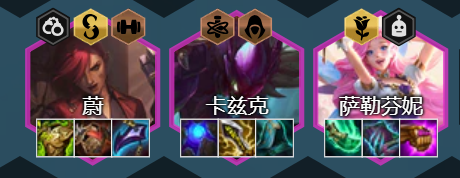 云顶螳螂装备和阵容,云顶之弈名流螳螂怎么玩?