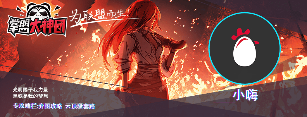 云顶螳螂装备和阵容,云顶之弈名流螳螂怎么玩?