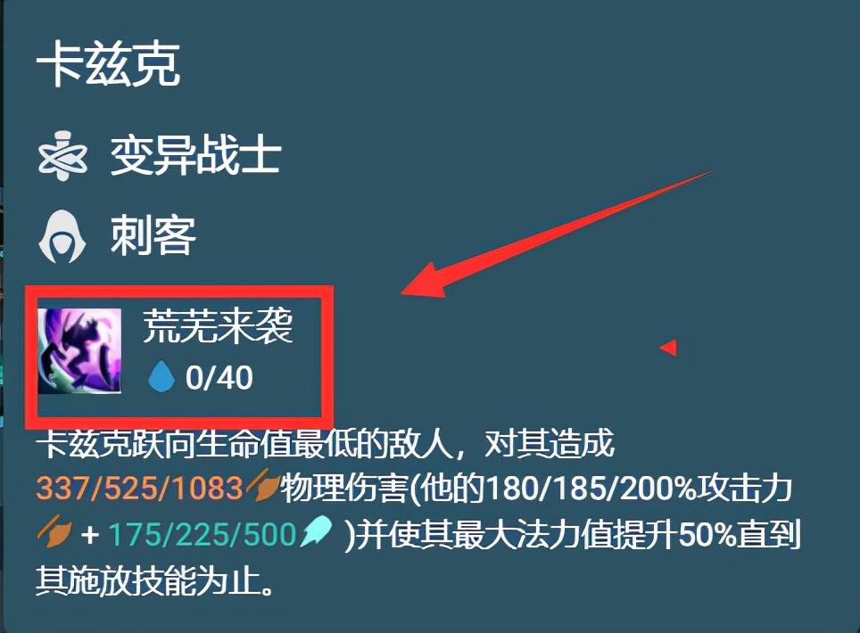 云顶螳螂装备和阵容,云顶之弈名流螳螂怎么玩?