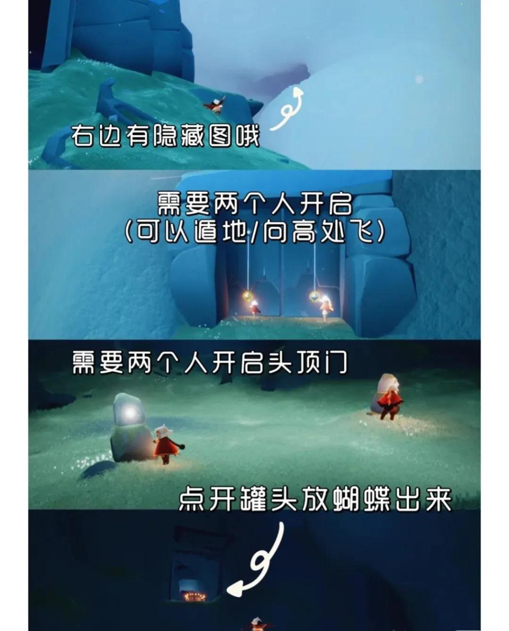 光遇晨岛怎么过?光遇晨岛通关流程攻略