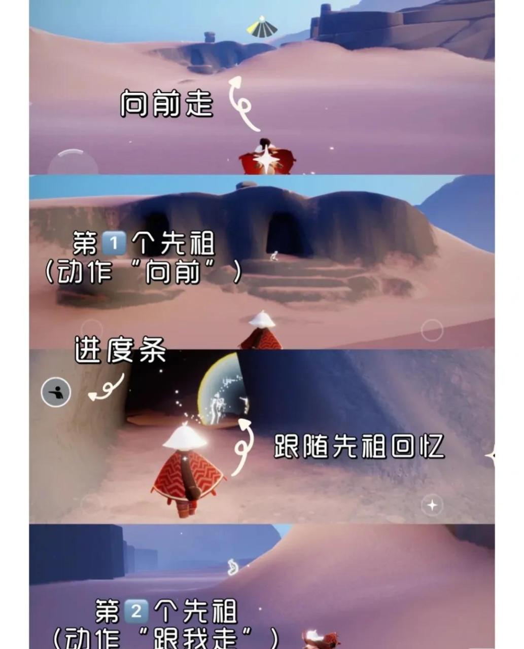 光遇晨岛怎么过?光遇晨岛通关流程攻略