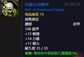 正式服赞达拉声望怎么提升?赞达拉声望获取指南及声望奖励