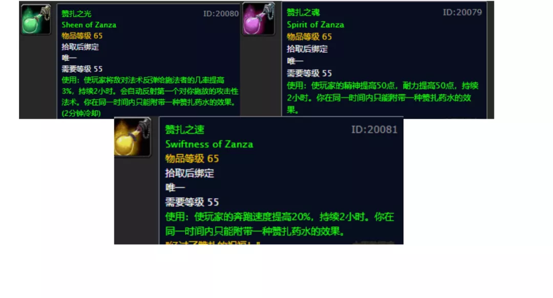 正式服赞达拉声望怎么提升?赞达拉声望获取指南及声望奖励