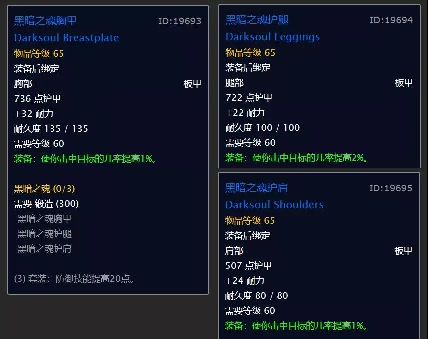正式服赞达拉声望怎么提升?赞达拉声望获取指南及声望奖励
