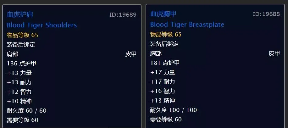 正式服赞达拉声望怎么提升?赞达拉声望获取指南及声望奖励