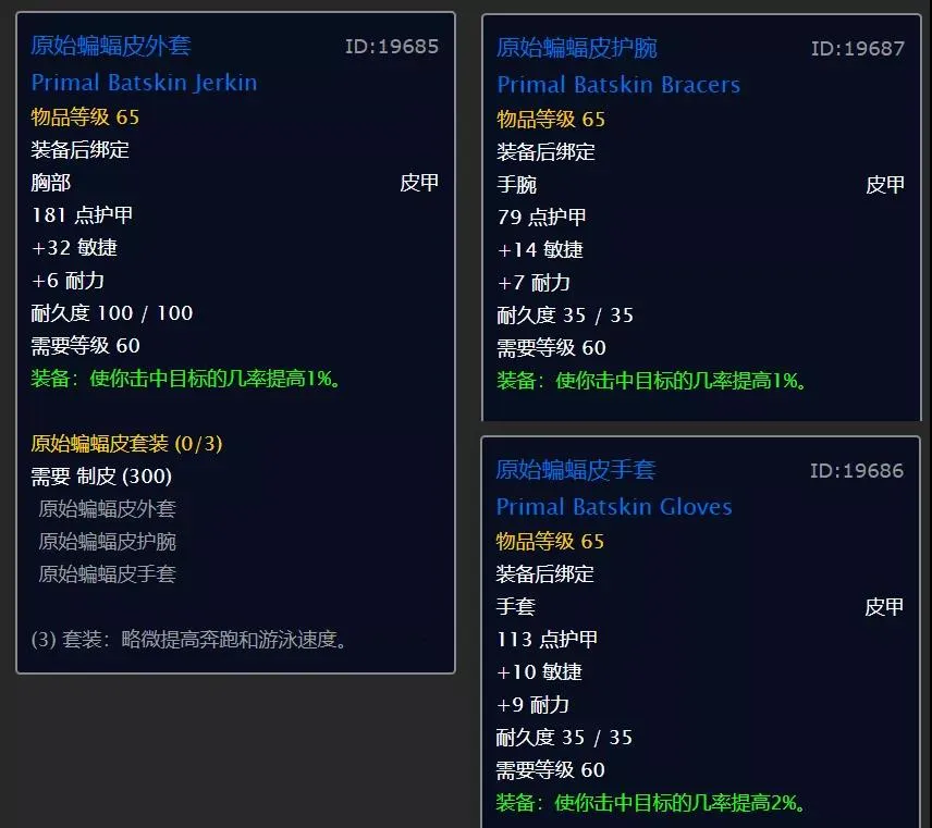 正式服赞达拉声望怎么提升?赞达拉声望获取指南及声望奖励