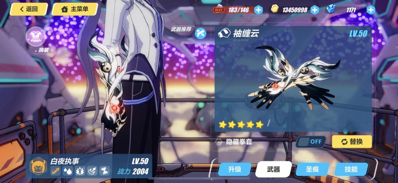 崩坏三必练女武神,崩坏三值得培养的女武神推荐