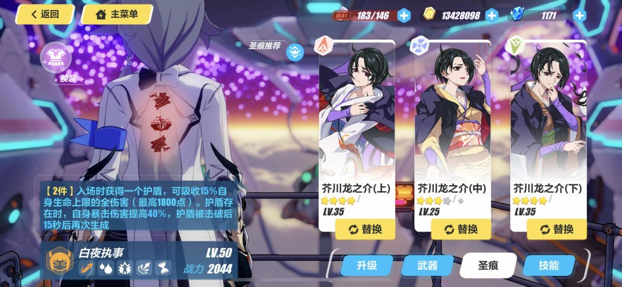 崩坏三必练女武神,崩坏三值得培养的女武神推荐