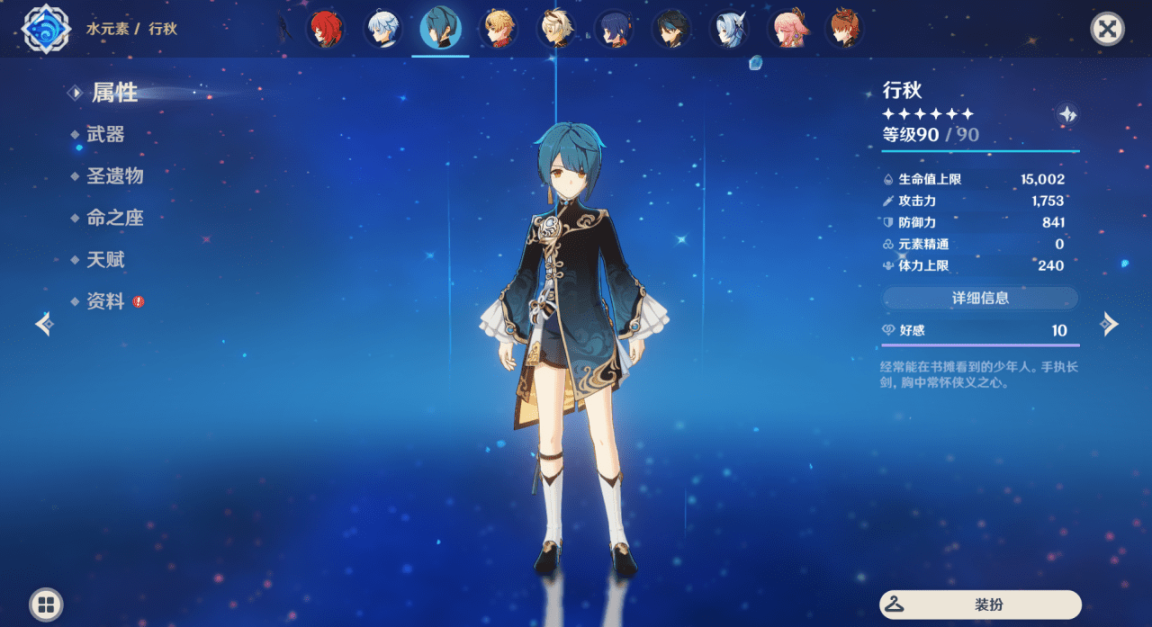 原神手游零氪必练角色推荐,原神0氪必练五星角色推荐