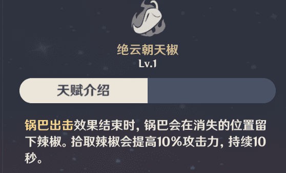原神手游零氪必练角色推荐,原神0氪必练五星角色推荐