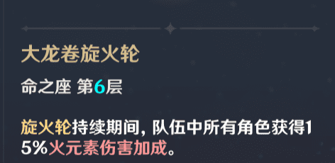 原神手游零氪必练角色推荐,原神0氪必练五星角色推荐