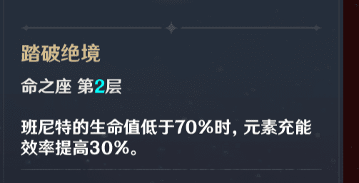 原神手游零氪必练角色推荐,原神0氪必练五星角色推荐