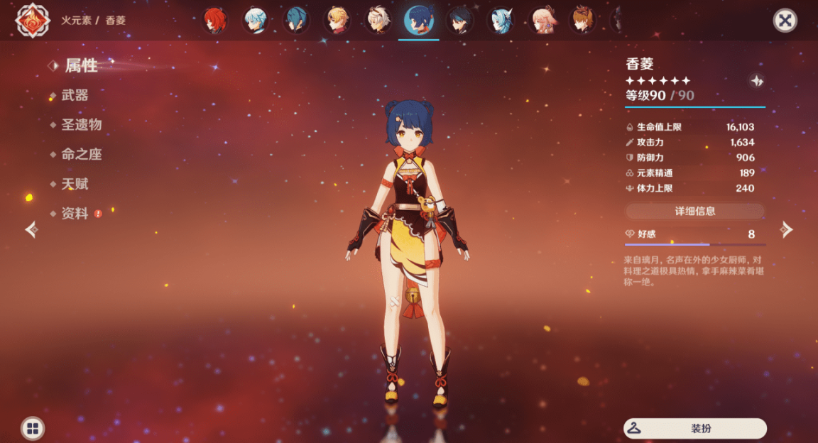 原神手游零氪必练角色推荐,原神0氪必练五星角色推荐