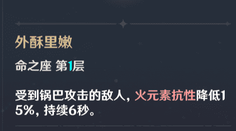 原神手游零氪必练角色推荐,原神0氪必练五星角色推荐