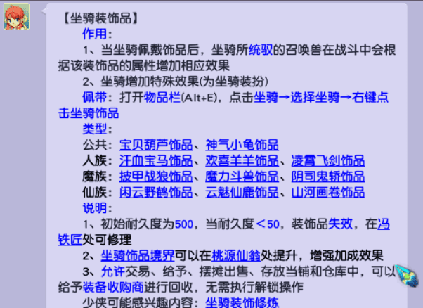 梦幻西游给召唤兽加攻击的法宝，梦幻西游召唤兽法宝加多少攻击？