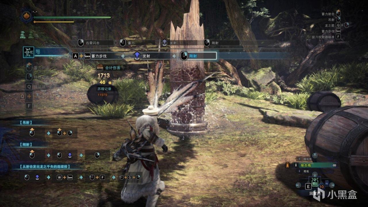 怪物猎人世界弓本体配装,怪物猎人世界弓装备一览