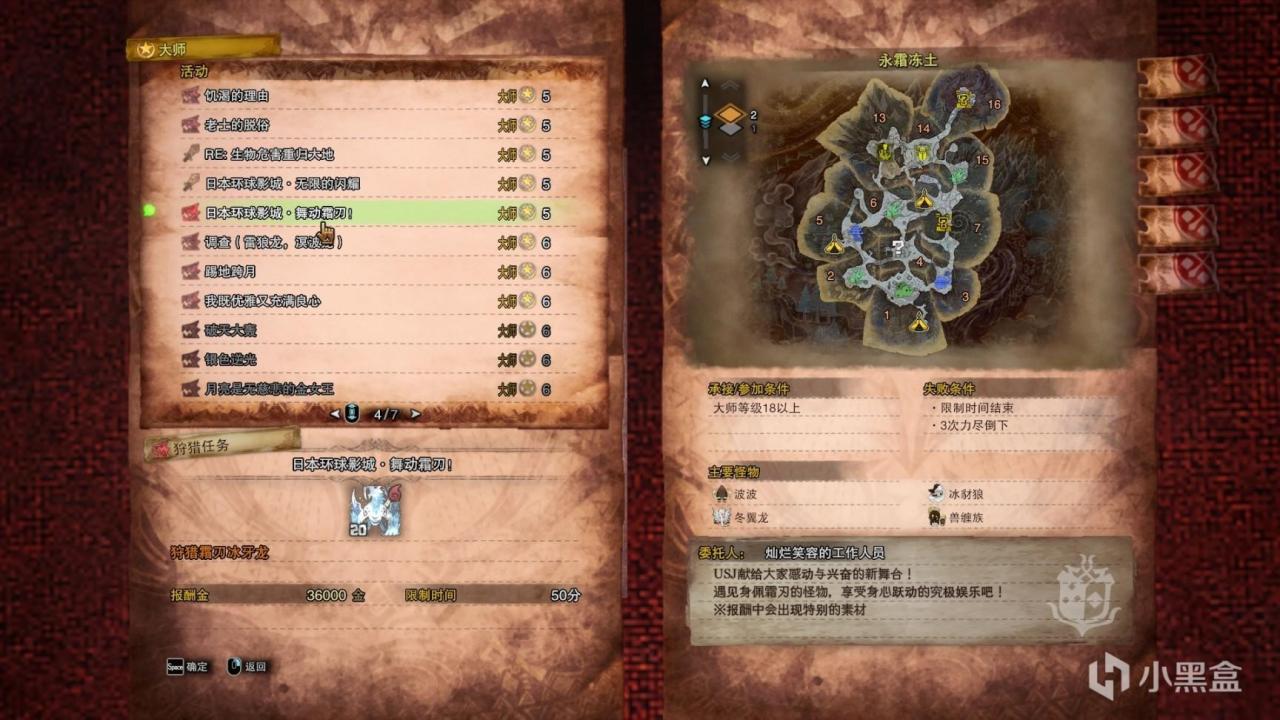 怪物猎人世界弓本体配装,怪物猎人世界弓装备一览