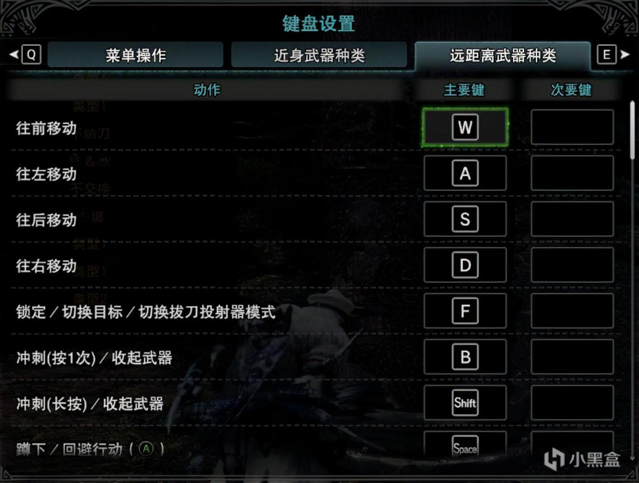 怪物猎人世界弓本体配装,怪物猎人世界弓装备一览