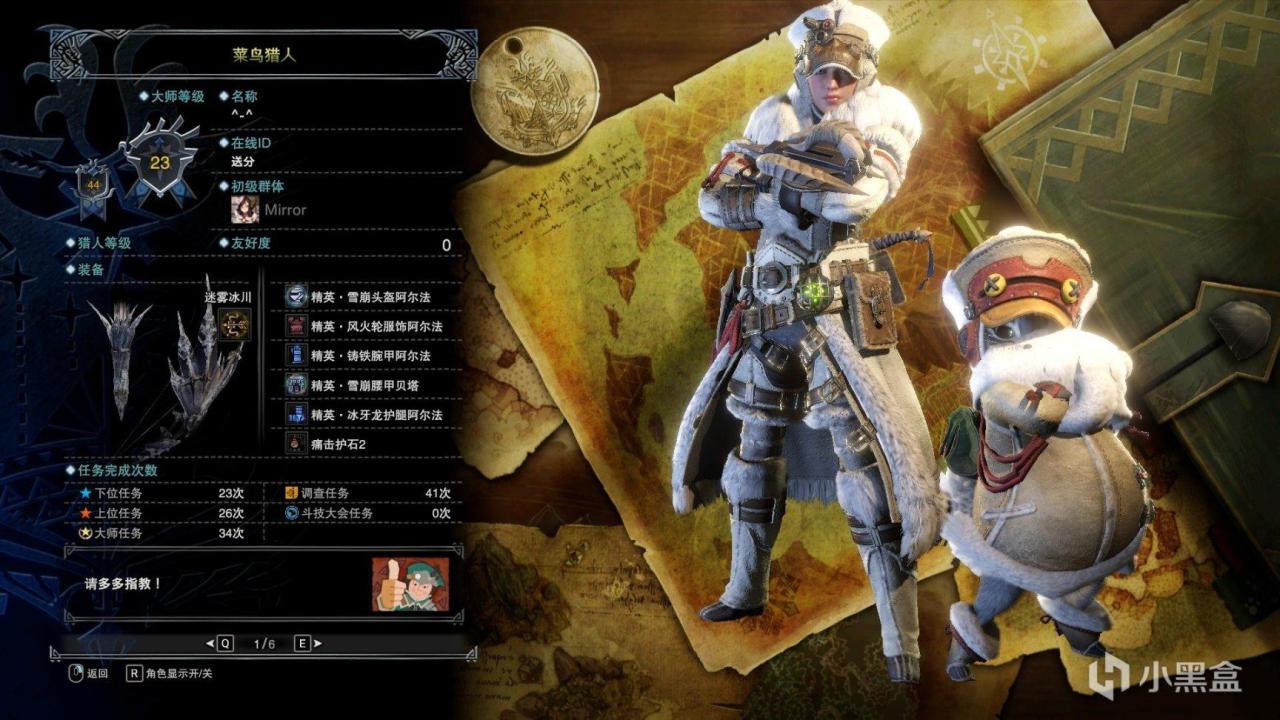 怪物猎人世界弓本体配装,怪物猎人世界弓装备一览