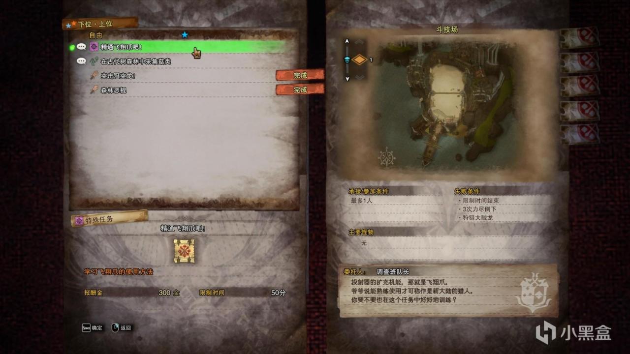 怪物猎人世界弓本体配装,怪物猎人世界弓装备一览