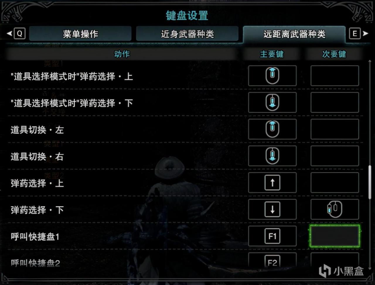 怪物猎人世界弓本体配装,怪物猎人世界弓装备一览