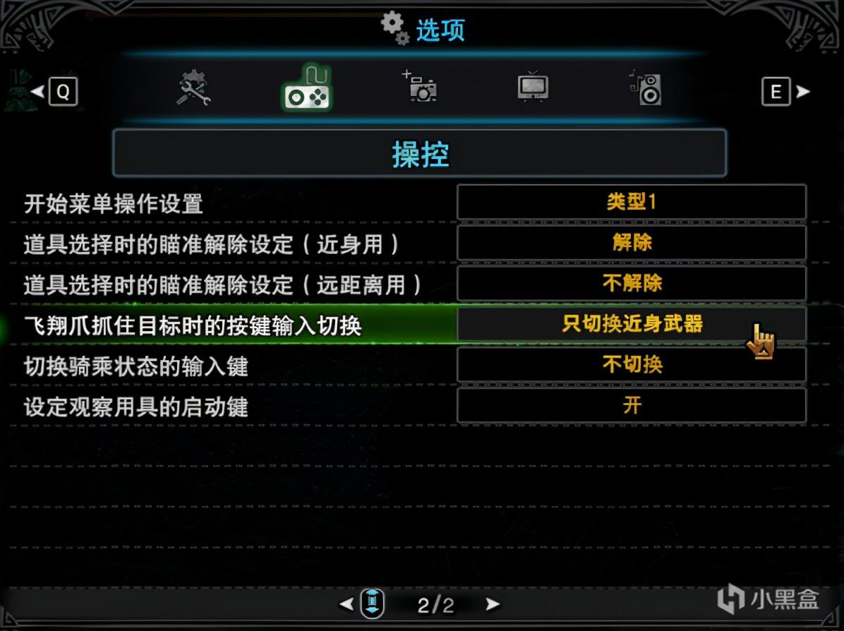 怪物猎人世界弓本体配装,怪物猎人世界弓装备一览