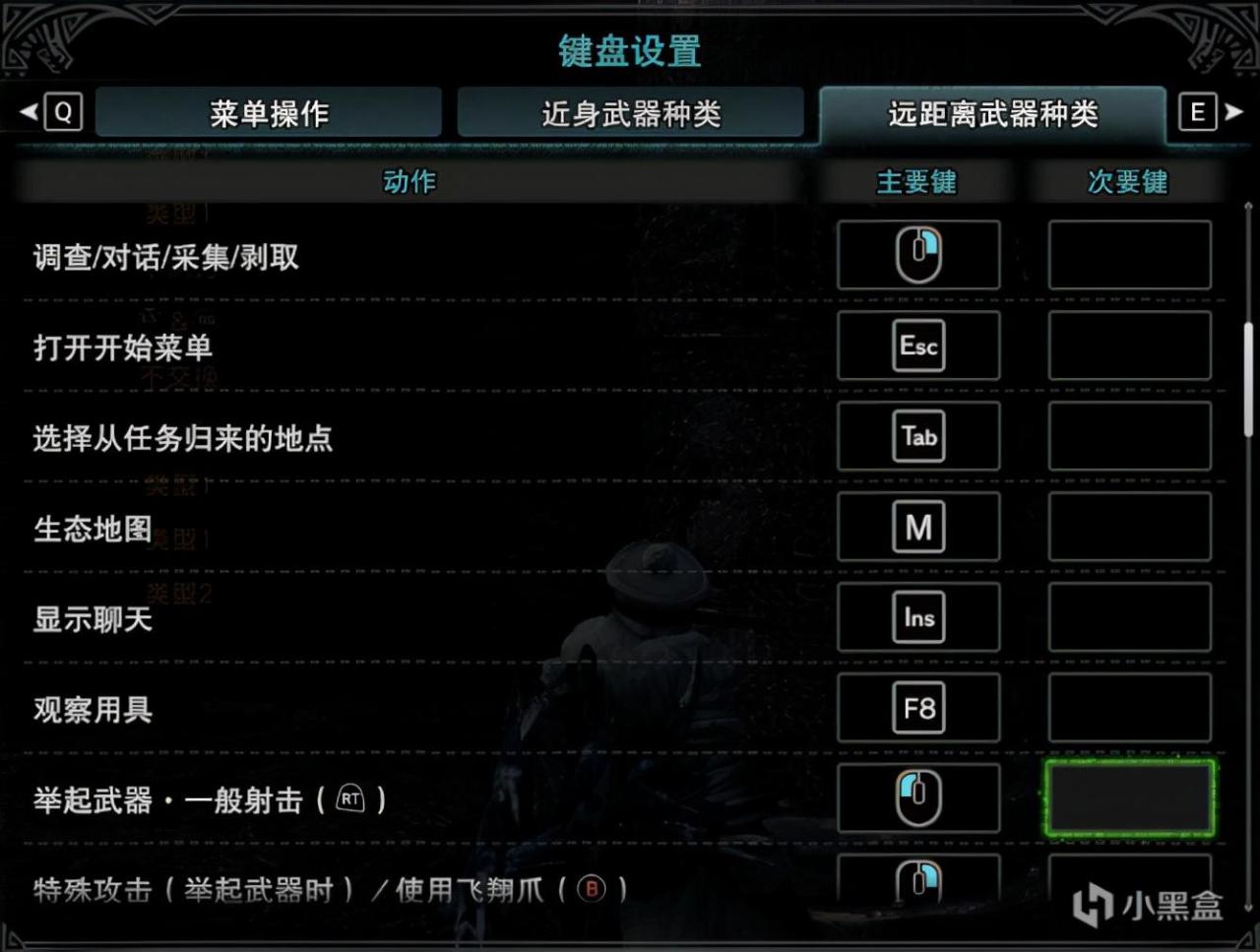 怪物猎人世界弓本体配装,怪物猎人世界弓装备一览