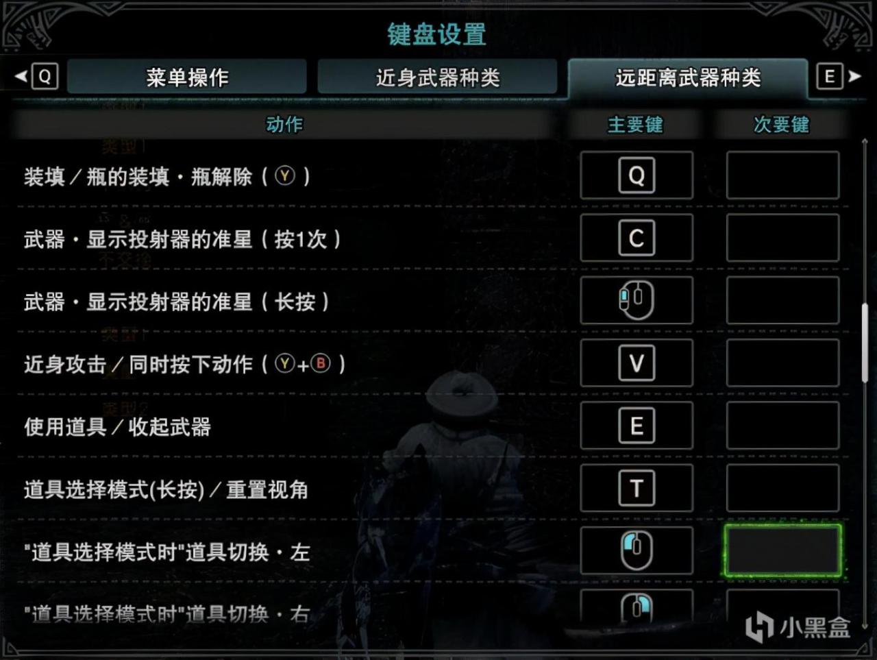 怪物猎人世界弓本体配装,怪物猎人世界弓装备一览