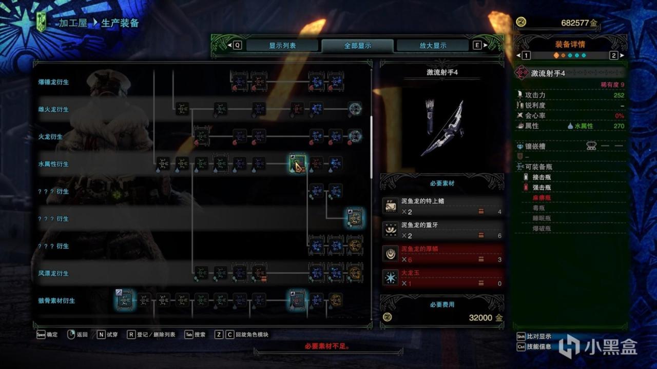 怪物猎人世界弓本体配装,怪物猎人世界弓装备一览