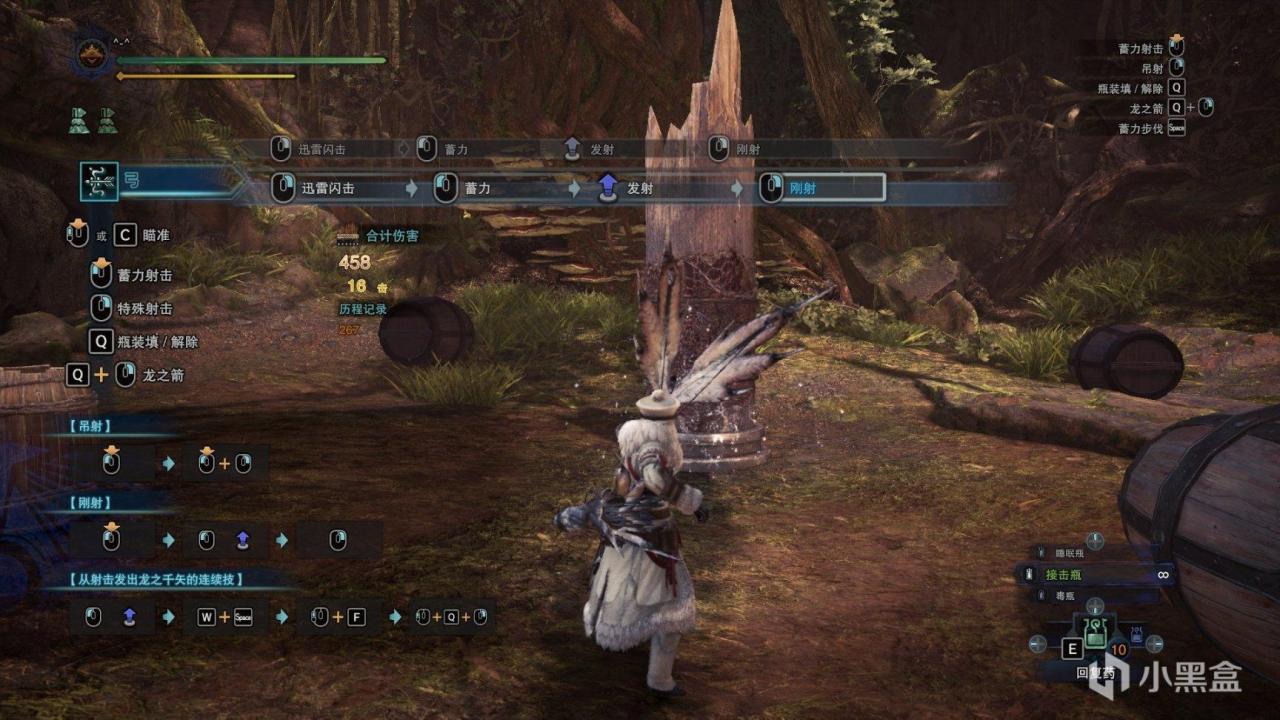 怪物猎人世界弓本体配装,怪物猎人世界弓装备一览