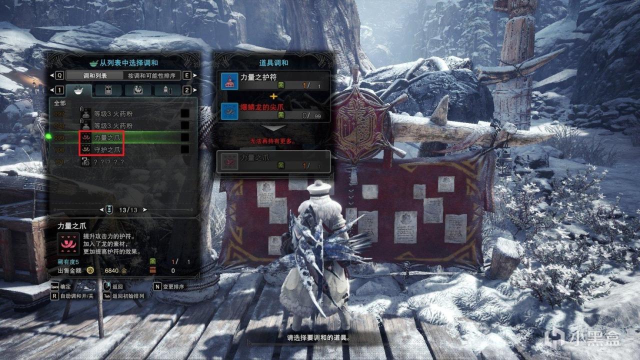 怪物猎人世界弓本体配装,怪物猎人世界弓装备一览