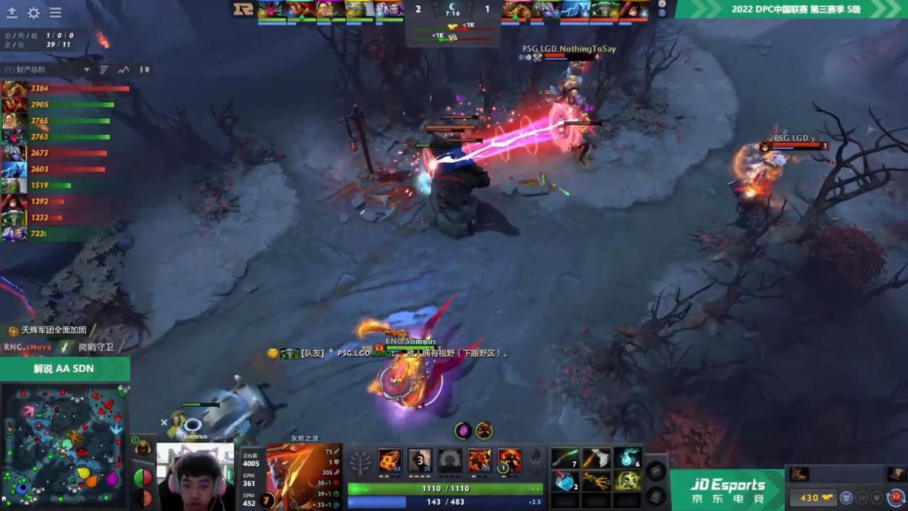 dota2最强辅助英雄推荐,dota2辅助英雄排行榜