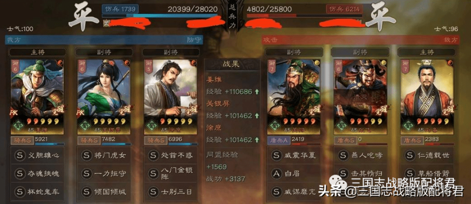 三国志战略版平民徐庶神级阵容，三国志战略版徐庶怎么搭配将？