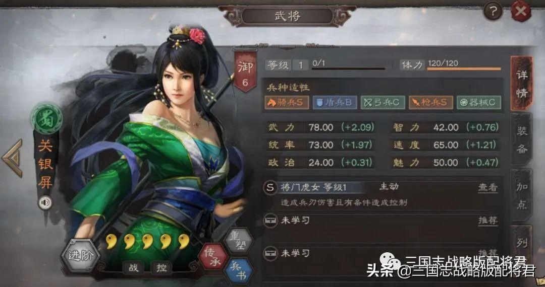 三国志战略版平民徐庶神级阵容，三国志战略版徐庶怎么搭配将？