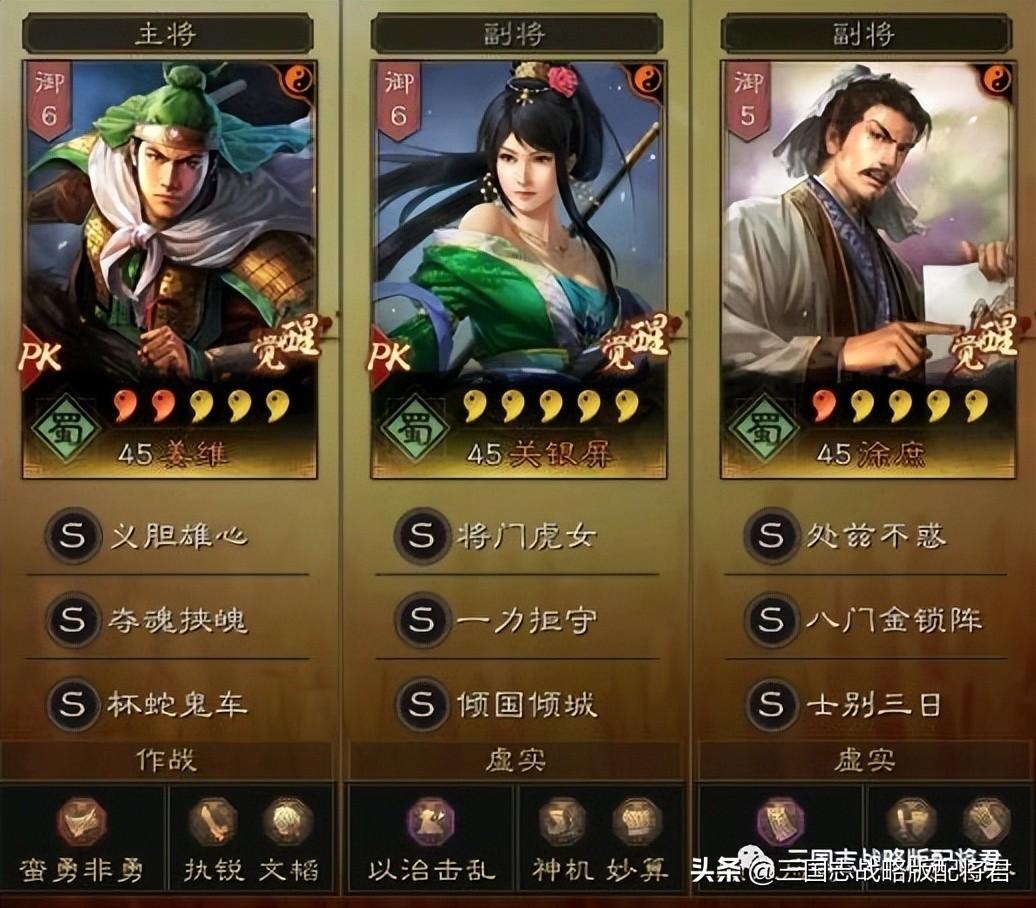 三国志战略版平民徐庶神级阵容，三国志战略版徐庶怎么搭配将？