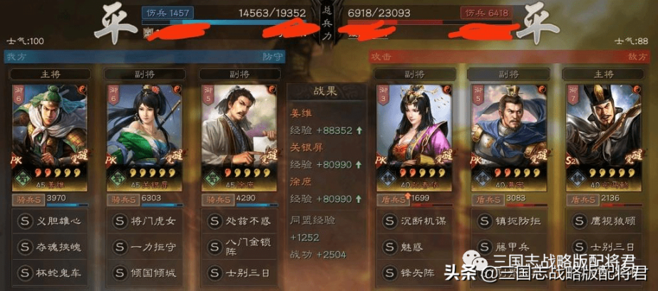 三国志战略版平民徐庶神级阵容，三国志战略版徐庶怎么搭配将？