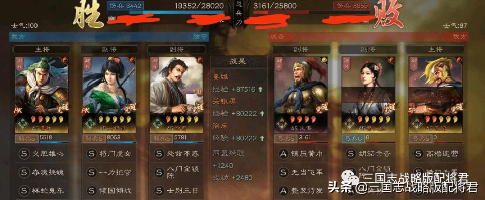 三国志战略版平民徐庶神级阵容，三国志战略版徐庶怎么搭配将？